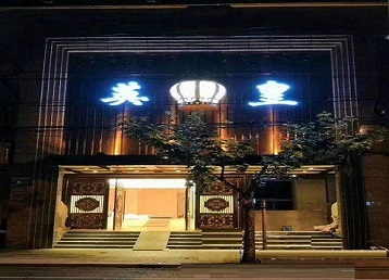 咸阳市哪个KTV出台陪酒服务好-英皇国际KTV消费服务点评