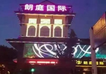 咸阳市最好高档KTV佳丽陪酒质量好-朗廷国际KTV美女多消费体验