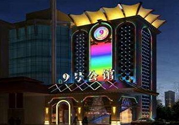 咸阳市好玩开放荤素KTV推荐-九号公馆KTV消费价格口碑点评