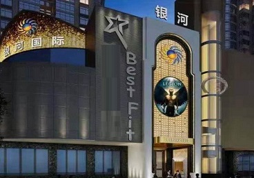 咸阳市KTV荤台花场公主服务好-银河国际KTV花场消费点评